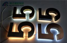 精工电镀拉丝系列背水晶发光字