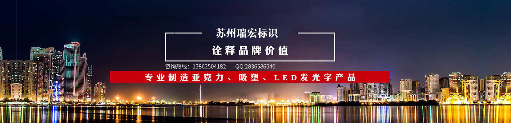 公司前台形象墙设计，办公室LOGO墙，首页大图02